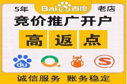SEM托管优化案例：精准定位提升点击率